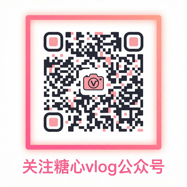 免费韩漫公众号二维码